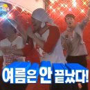 8월..도 끝이라니ㅠㅡㅠ