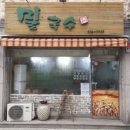 제일로 53번길 이미지