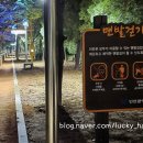 신연수역 2번출구 이미지