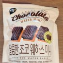 이마트24 부평어반루체점