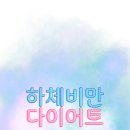 오오점핑 이미지