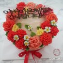 라온 플라워 케이크 이미지