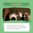 박물관역(타고가야) 이미지