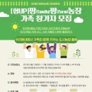 성화농장 이미지