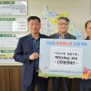 동진테크