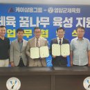 삼흥 이미지