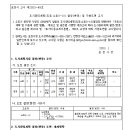 소로3-290 이미지