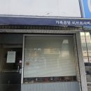 가죽공방비브르사비