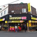 소답동263 이미지