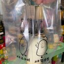 대룡마트 | 강화도 교동 가볼만한곳 강화 대룡시장 맛집 송화칩스 망고라떼