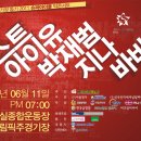 가정수퍼 이미지