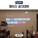 11260-1-21-18 | 강남대형파티룸 해시스 모임공간 위스키모임(부쉬밀21,퍼컬렌18,레드브레스트CS)