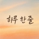 조금느려도괜찮아 이미지