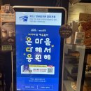 이디야커피성남동점 이미지