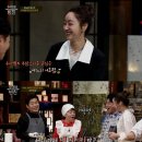 수미네 반찬 이데일리