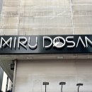 압구정우동 이미지