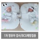 더블유소아청소년과의원 이미지