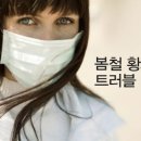 건강미 피부관리