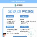 설내과의원 이미지
