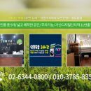 싱글벙글 골프존 파크 이미지