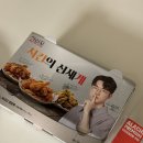 아라치치킨 추천 : 크링크링 양념맛 포장 후기