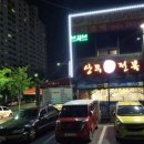 상무참전복 이미지