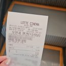 (주)에프엘짐 성남신흥점 | 클래식 로맨스 영화 <오만과 편견> 줄거리, 결말, 감상평 후기 - 신흥 롯데시네마 4관 F6