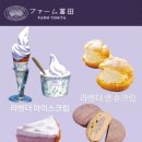마이재팬 홋카이도
