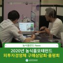 자경식품
