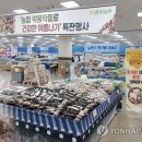 경기도특판유통