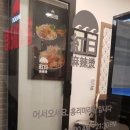 홍리마라탕 이미지