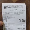 뚱이분식 - 양산시 서일동로 32 | 뚱이분식