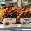 와플반트 | 이원일 쉐프 파파도나스 내돈내산