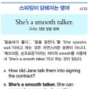 She’s a smooth talker. 이미지