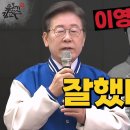 세종갑 이영선 공천취소 왜 호재인가 이미지