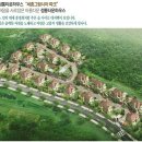 세종그랑시아 2단지 이미지