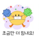 정선군보건소고한사북지소 이미지