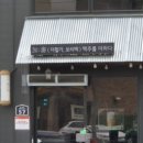 역전가:맥 네이버블로그