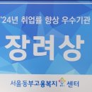 토브광진요양보호사교육원
