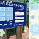 상동주공2단지 상가 이미지