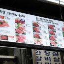 대호축산 이미지