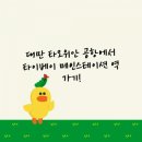 함안 PC 하우스 | 대만 타이페이 숙소 스페이스인 게스트하우스 후기와 가는법! 완전추천!
