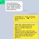 [지역난방플러스 자소서]지역난방플러스 시설직(환경관리)채용 자기소개서 첨삭 및 대행 후기!