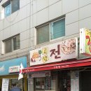 레코즈커피