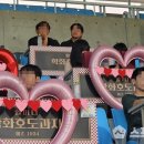 천안시티FC가 준비한 ‘소개팅 이벤트’ 대성공, 그 뒷이야기 이미지