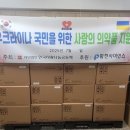 사랑나눔공동체 이미지