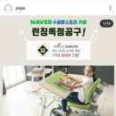 위드스마트 이미지