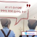 한독이불