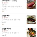 조선육회 이미지