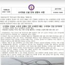은가람중학교 주변 이미지